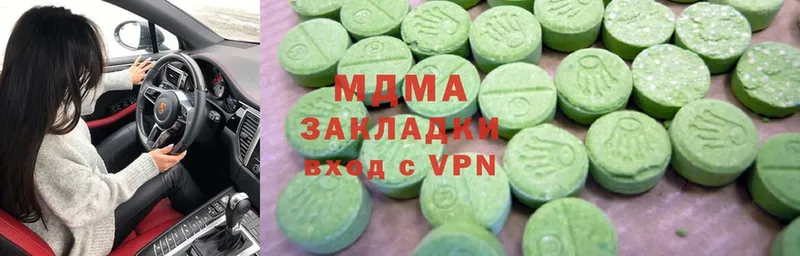 MDMA crystal  Кирово-Чепецк 